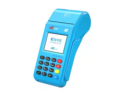 蒲江拉卡拉传统大POS机